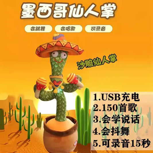 Dancing Cactus Toy with Music for Birthday Gift