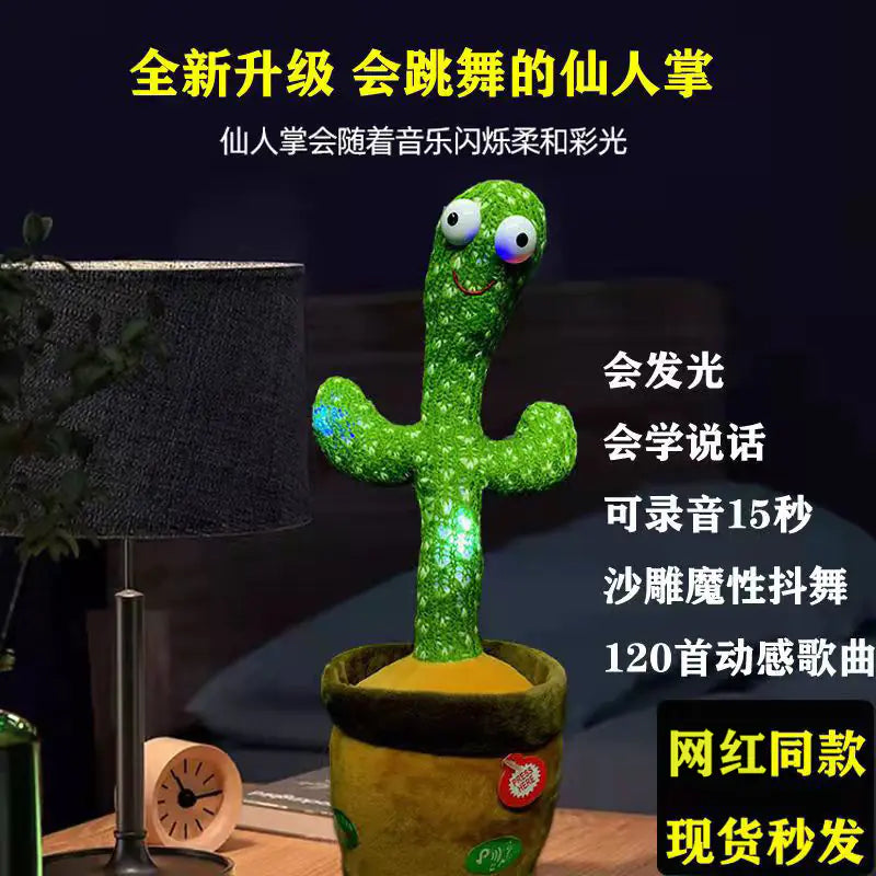 Dancing Cactus Toy with Music for Birthday Gift