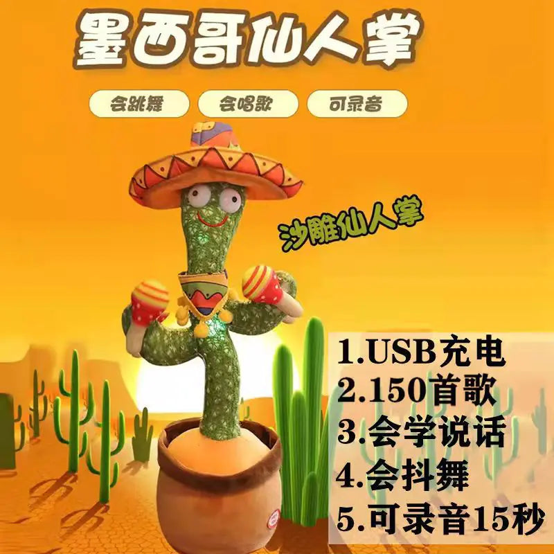 Dancing Cactus Toy with Music for Birthday Gift