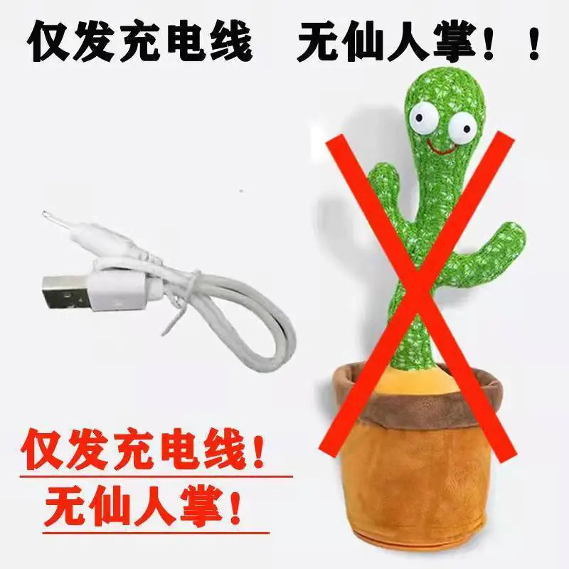 Dancing Cactus Toy with Music for Birthday Gift