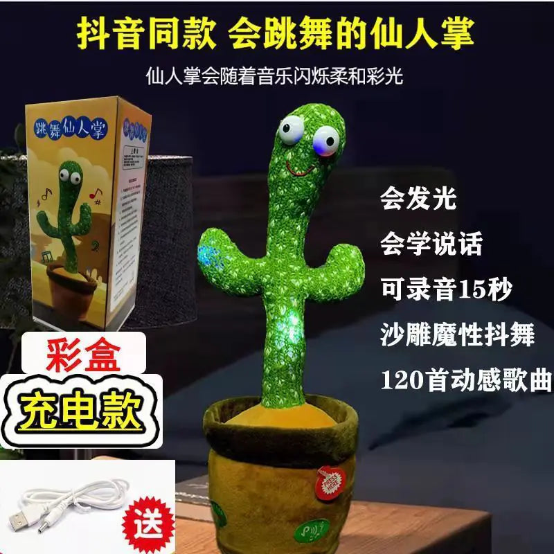 Dancing Cactus Toy with Music for Birthday Gift